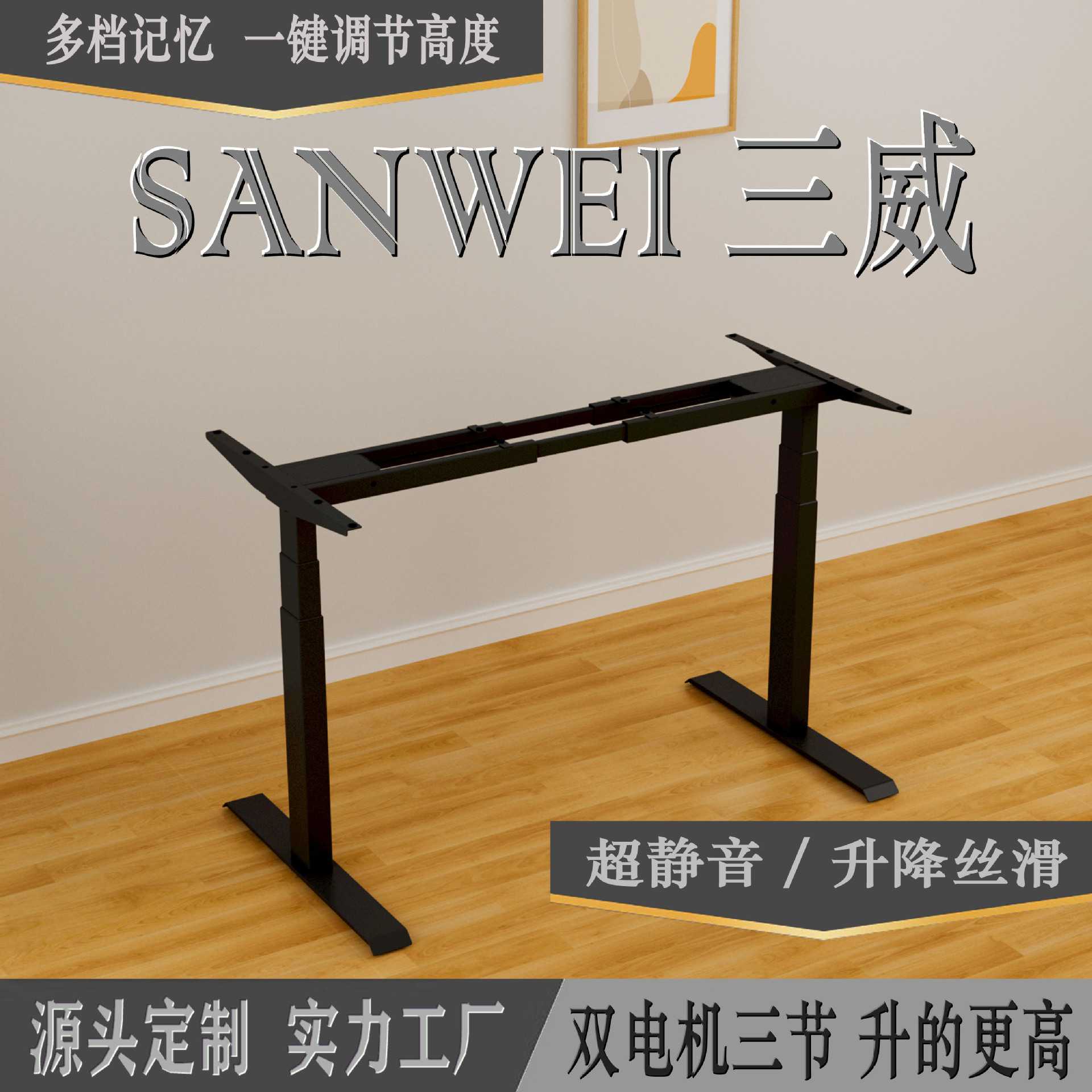 Electric lift table three sections smart gaming table dual motor electric lift table legs standing office learning electric table