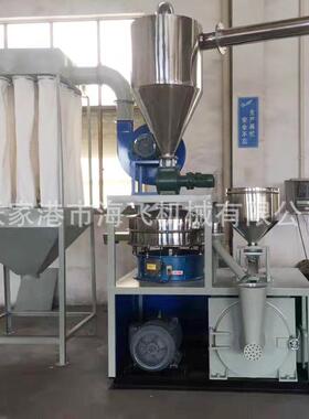 大型粉碎机厂家PVC磨粉粉碎机PVC塑料磨粉粉碎机边角料粉碎机
