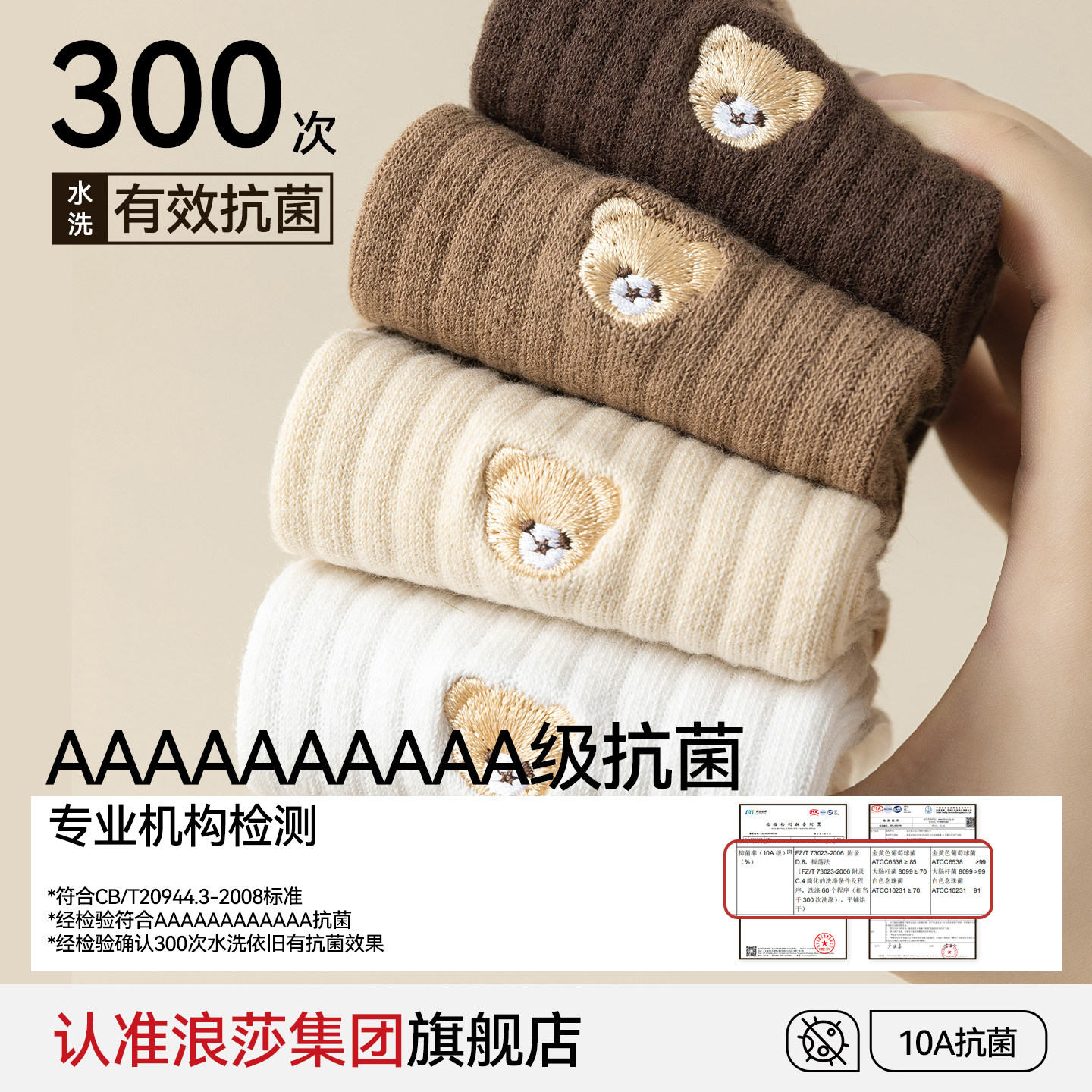 图 4