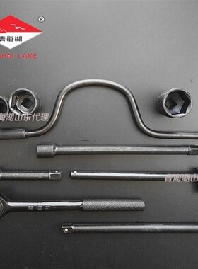 青海湖工具32件套筒扳手汽车维修工具汽修套筒组合套装工具