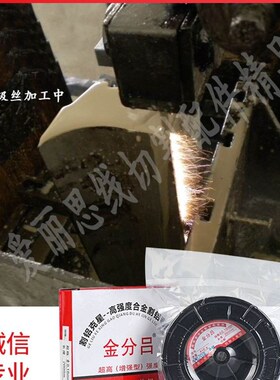 线切割专用金劲金分吕牌割铝电极丝铜钼丝0.2/0.18mm2千米/盘神器