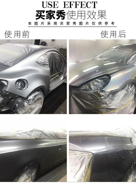 汽车光油水晶清漆套装透明高亮光泽镜面烤漆固化剂高光度改色油漆