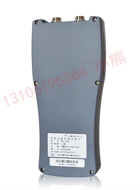 TDS-100H手持式超声波流量计 便携式流量计 水流量流速检测仪