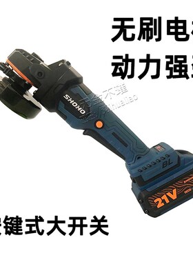 小虎充电角磨机锂电磨光机BL8810磨光机打磨机无刷电机21V切割机