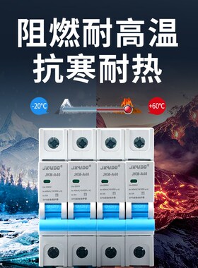 浪涌后备保护器SCB浪涌前置开关SPD一级二级电源防雷避雷器