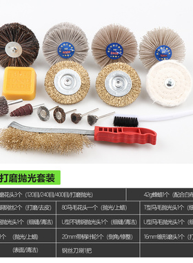 宾东电动崖柏根雕打磨工具套装木雕打磨花头树根打磨抛光钢丝刷头