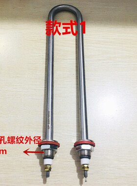 BYS-3 BYS-III 养护室自动控制仪三件套 加热水箱 电热管 发热管