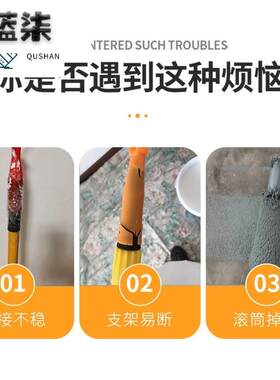 刷漆滚筒刷套装螺纹柄滚刷乳胶漆涂料油漆伸缩杆刷墙工具神器