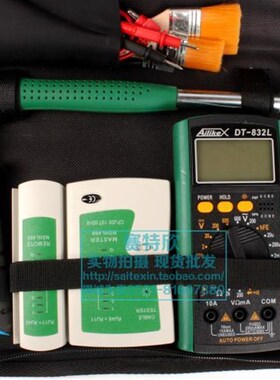 艾莱科斯UCP-376TX网路维护工具组合套装 网路布线弱电维修工具包