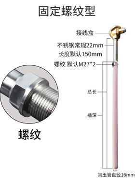 K型热电偶WRN-122高温刚玉陶瓷1300电炉测温温度器型K传感电热偶