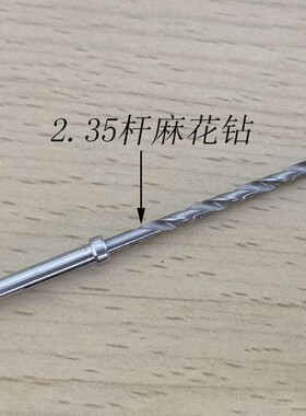 204打磨机小型玉石电子机雕刻机牙机102手柄配件夹头204转换头