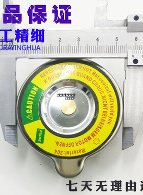 神钢200 210 250 260 330 350 460-8超-10挖掘机配件原厂水箱盖子