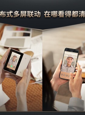 德施曼Q50MPro智能锁可视大屏 q5m Pro人脸识别门锁指纹锁q50fmax