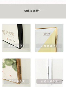配电箱消防栓定制大尺寸遮挡挂画设备房门遮挡装S饰画消火栓饰画