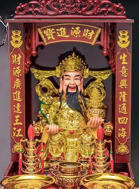 创意陶瓷财神爷摆j件 多尺寸可选客厅装饰财神像 武财神关公像办