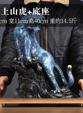 铜老虎摆件上山虎生肖虎饰品生日礼品店铺开业礼品办公室装饰品