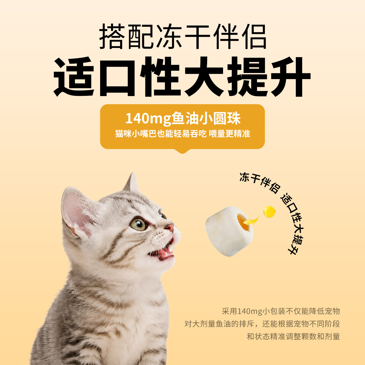 素材图