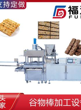 福达燕麦棒成型机具可定模 谷物棒设备脆 键式一操作全福达麦生产