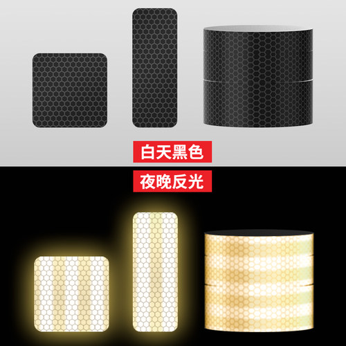 3M黑色反光车贴美规轮眉遮痕汽车划痕贴黑色隐形装饰反光片条防水 - 图1