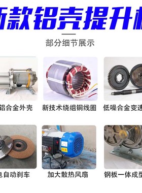 1吨2吨3吨100米无线遥控卷扬机220v吊机提升机升降机电动葫芦380v