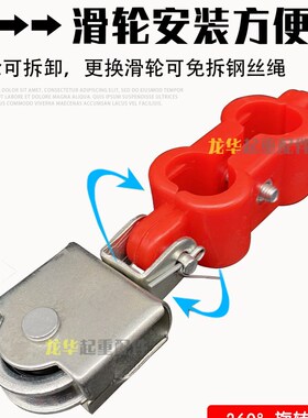 行车电缆吊线滑轮  半塑料轴承轮吊线滑轮电动葫芦电缆线双孔滑车