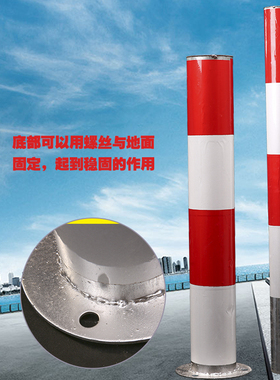 加厚款钢警示柱 高亮反光膜隔离桩 防撞杆 道口柱 红白 黄黑栏杆