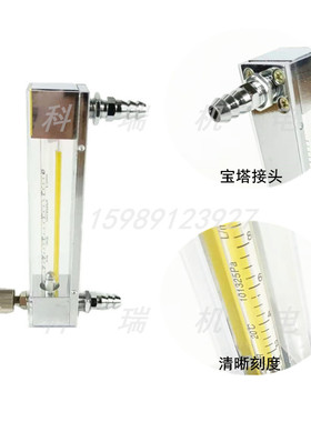余姚振兴LZB-6WB玻璃转子浮子流量计气体液体水流量计空气流量计