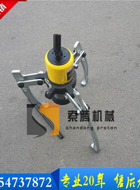 三爪液压拉马 一体式液压拉马 轴承拆卸工具液压拉马两爪三爪拉马