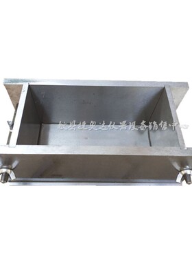 混凝土试模200*100*100mm砼全钢试块模具可拆卸工程抗压强度钢模