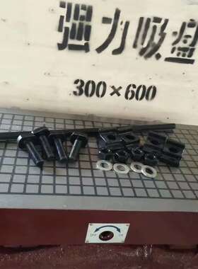 方格超强力CNC永磁吸盘电脑锣磁盘精雕机数控铣床加工中心磁台