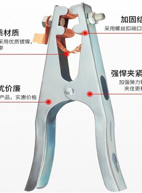 电焊机氩弧焊机地线夹接地夹电焊接地钳搭铁夹头重型300A500A夹子