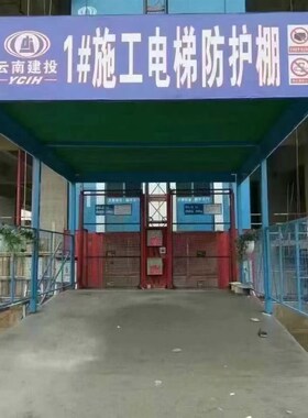 工地钢筋加工棚工具式防护棚木工加工棚安全通道标准化