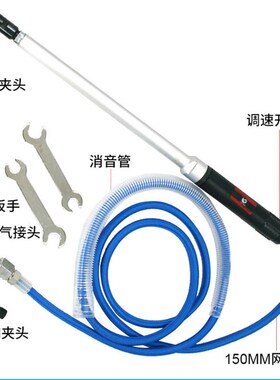 台湾速豹/8L加长杆气动风磨笔 研磨笔 刻磨机刻字笔抛光