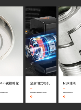 新界水泵BW卧式多级离心不锈钢增压BWJ家用工业循环高层供水泵