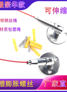 挂窗帘钢丝绳阳台室内窗帘绳线出租房阳光房挂窗帘钢丝绳晾衣绳