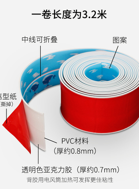 防水加厚背胶防霉防水厨房水槽浴室接缝胶条马桶墙角线胶带美缝贴