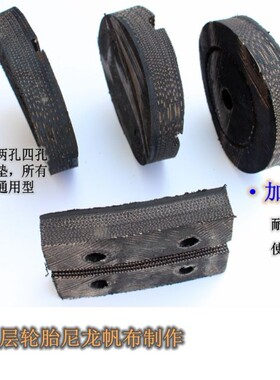 举升两柱机举升元征机举升剪式机升降汽车机举升配件胶垫脚垫橡胶