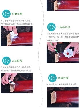 居师傅竹木家具地板修补调色套装 桌椅坑洞修复填缝补坑补色配件