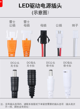 led驱动电源恒流镇流器筒射灯轨道灯变压器3W5W7W12W18W24W配件