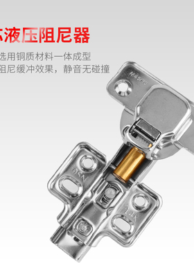 不锈钢平装180度铰链阻尼缓冲特殊角度铰链转角橱柜门铰平装合页
