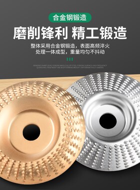 保联角磨机打磨抛光片木头打磨工具抛光轮神器木工磨片刺盘大全
