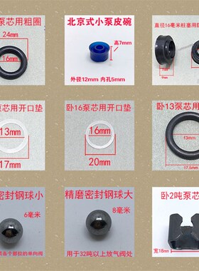 千斤顶修配件单圈油堵防尘放气小件开口垫卧顶油封O型 密封圈维修
