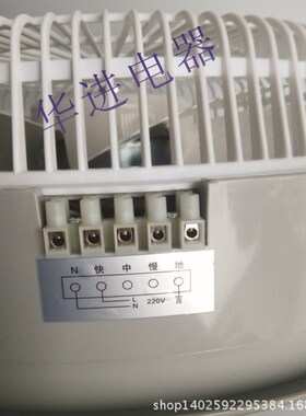 电梯风扇 客梯/货梯风扇/圆形风扇 BRB 轿厢风扇 电梯配件直径30