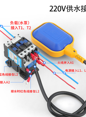 浮球开关水位控制器水塔全自动上水感应器液位传感器水泵水箱抽水