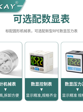 精密调压阀IR2000空气压力调节阀数显减压稳压气体气动流量可调阀