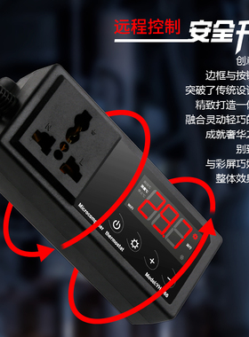 爬宠智能温控器爬虫饲养缸蜥蜴宠物陆龟箱蛇盒控温