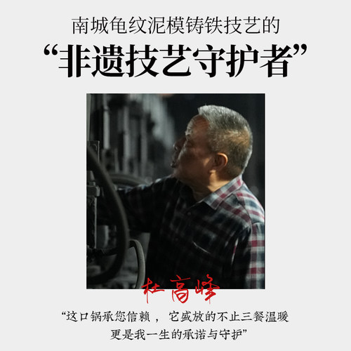 【新品】高峰铁锅炒锅不易粘无涂层圆底家用炒菜锅生铁轻便铸铁锅 - 图2