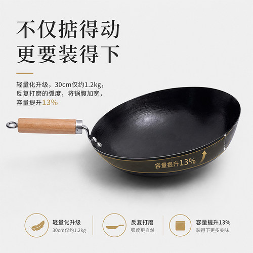 【新品】高峰铁锅炒锅不易粘无涂层圆底家用炒菜锅生铁轻便铸铁锅 - 图1