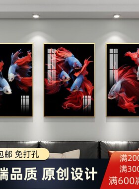 现代简约客厅沙发背景墙装饰画富贵锦鲤三联高级感轻W奢挂画艺术