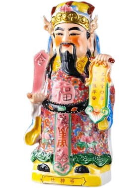 不褪色陶瓷灶君灶神爷灶王爷神像火神佛像厨房灶面家居乔迁摆件